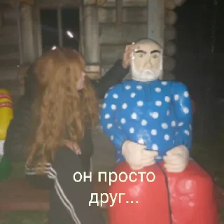 😄 emoji люті вербки Telegram sticker 12 of 78