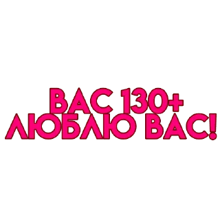 💋 emoji вас..💗 Telegram sticker 13 of 72