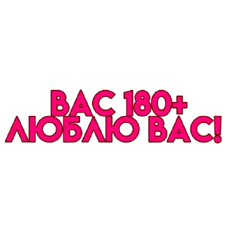 💋 emoji вас..💗 Telegram sticker 18 of 72