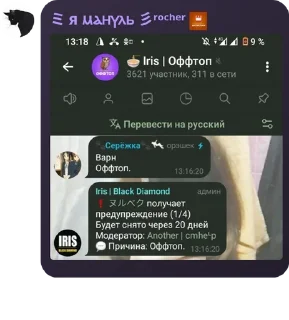 Sticker from Приключения @ya_manul в чатах