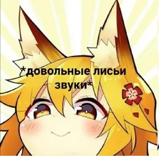🥰 emoji Senko-san Telegram sticker 14 of 19