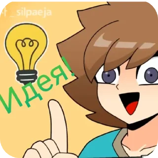 💡 emoji Silpaeja Minecraft сделал:@Zuecktop Telegram sticker 5 of 27