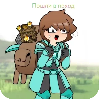 🏕 emoji Silpaeja Minecraft сделал:@Zuecktop Telegram sticker 22 of 27