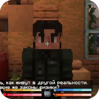 👍 emoji 🌎Ричард🌿 Telegram sticker 13 of 15