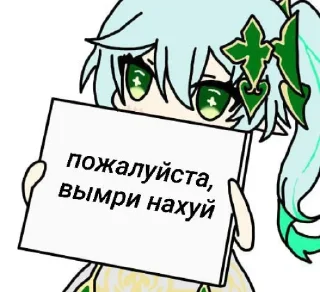 Sticker from я ебала музыкалку