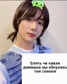 Sticker from Я ебала