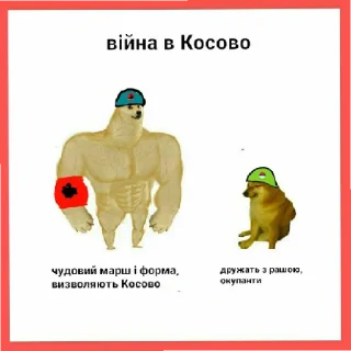 Sticker from Меми