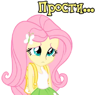🥺 emoji I'm Fluttershy (EG) | by @Ha1Gud Telegram sticker 24 of 25