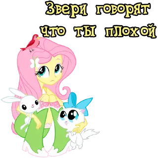 😕 emoji I'm Fluttershy (EG) | by @Ha1Gud Telegram sticker 21 of 25