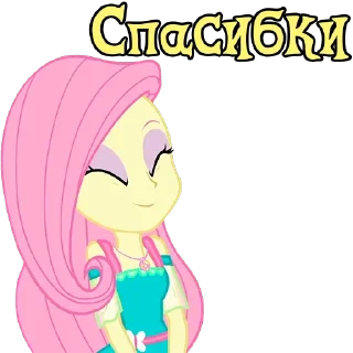 😊 emoji I'm Fluttershy (EG) | by @Ha1Gud Telegram sticker 5 of 25