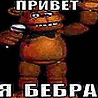 😠 emoji Бебра Telegram sticker 5 of 7