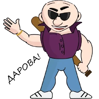 🤠 emoji Володя: @Pea4_stickerbot Telegram sticker 12 of 22