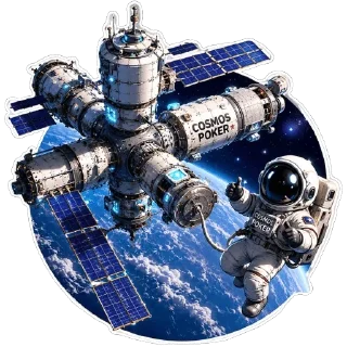 🛰️ emoji Alien&Astro @COSMOSPOKER Telegram sticker 5 of 117