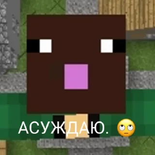 🙄 emoji Риколит | нАркОмАниЯ 😜💚✨ Telegram sticker 24 of 58