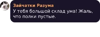 Sticker from 🌸Веселые коровки✨ pack by @QuotLyBot