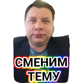 ❌ emoji Yan Telegram sticker 8 of 13