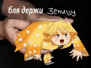 ⚡️ emoji Blya na Inosuke Telegram sticker 10 of 17