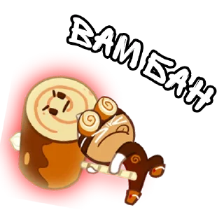 🔨 emoji Cookie RUn Telegram sticker 13 of 14