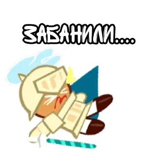 ☠️ emoji Cookie RUn Telegram sticker 12 of 14