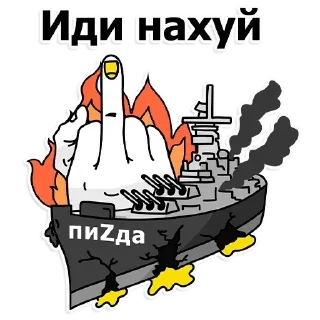 🖕 emoji Чат👉 @swodko Telegram sticker 5 of 31