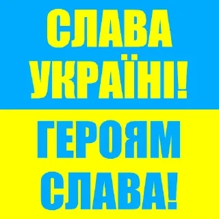Sticker from Чат👉 @swodko