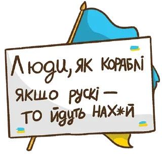 🤬 emoji Чат👉 @swodko Telegram sticker 15 of 31