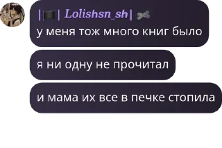 😈 emoji о нет фимоз...тыщтыщ тыд Telegram sticker 9 of 52