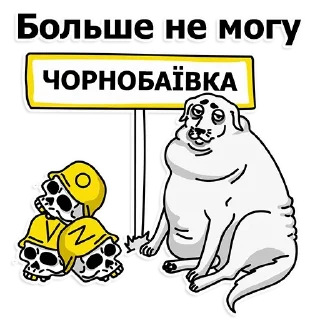 🔥 emoji Чат🔥 👉 @CBEJAKK Telegram sticker 17 of 32