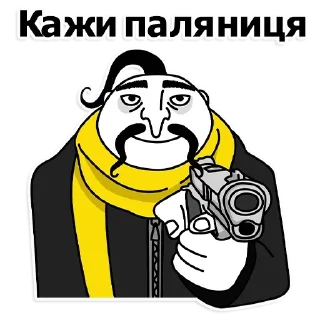 🔥 emoji Чат🔥 👉 @CBEJAKK Telegram sticker 8 of 32