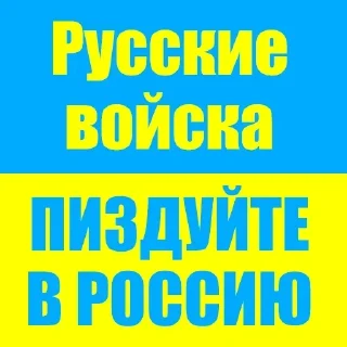 Sticker from Чат👉 @swodko