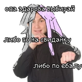 Sticker from Сигмушка