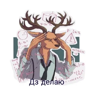 😄 emoji Луис Telegram sticker 20 of 22