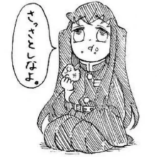 😄 emoji Муичиро| @il_t1n Telegram sticker 8 of 60