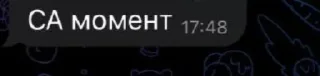 🤟 emoji БИТ обед Telegram sticker 18 of 19