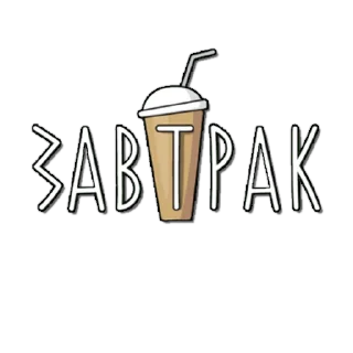 Sticker from обед уютненько