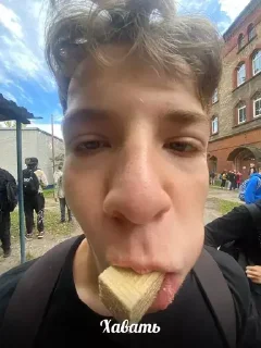 🥖 emoji БИТ обед Telegram sticker 4 of 19