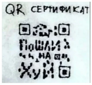 🖕 emoji QR Telegram sticker 6 of 120