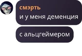 😐 emoji Qr Telegram sticker 19 of 38