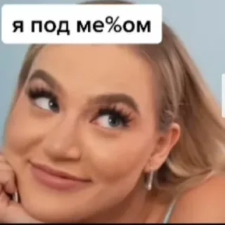 🍃 emoji Я ебу собак Telegram sticker 13 of 49