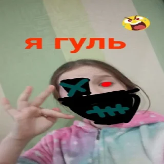 🤡 emoji Я ебу собак Telegram sticker 8 of 49