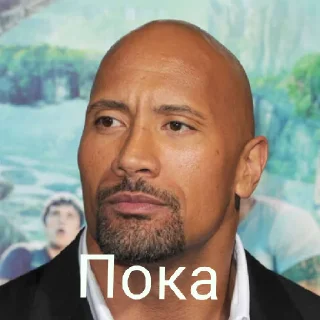🤨 emoji Скала Telegram sticker 8 of 11