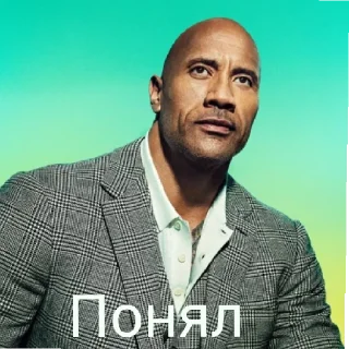 Sticker from Скала
