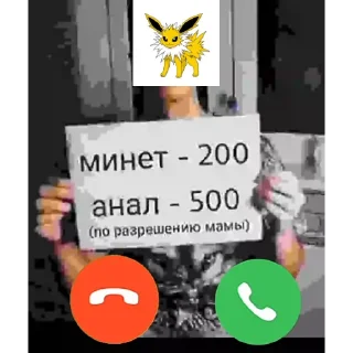 😘 emoji Негр Telegram sticker 7 of 8