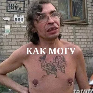 Sticker from Тюрьма