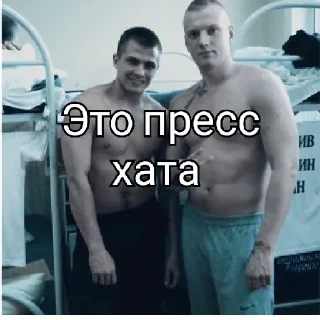 Sticker from Тюрьма