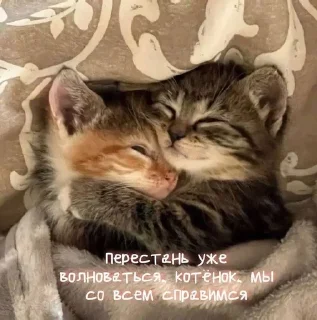 💘 emoji от мирки💋 Telegram sticker 15 of 98