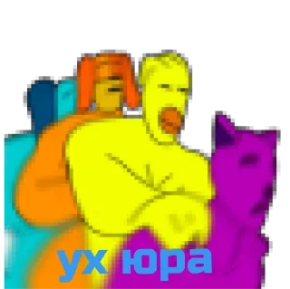 😂 emoji Ух от Хеппи Telegram sticker 6 of 11