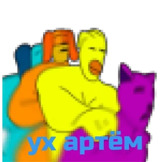 😂 emoji Ух от Хеппи Telegram sticker 3 of 11