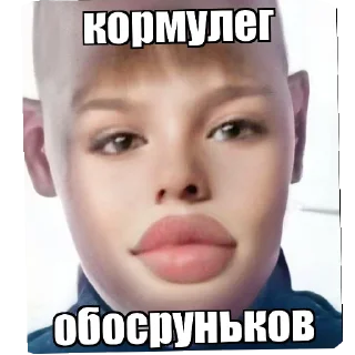 Sticker from чек воробей