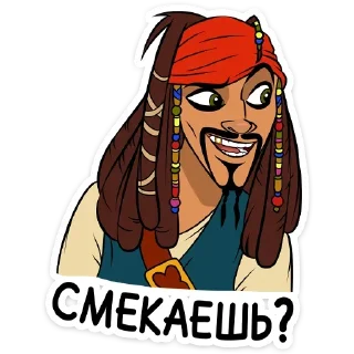 ❓ emoji Капитан Джек Воробей @stickerdom Telegram sticker 6 of 32